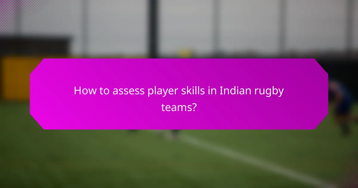 How to assess player skills in Indian rugby teams?