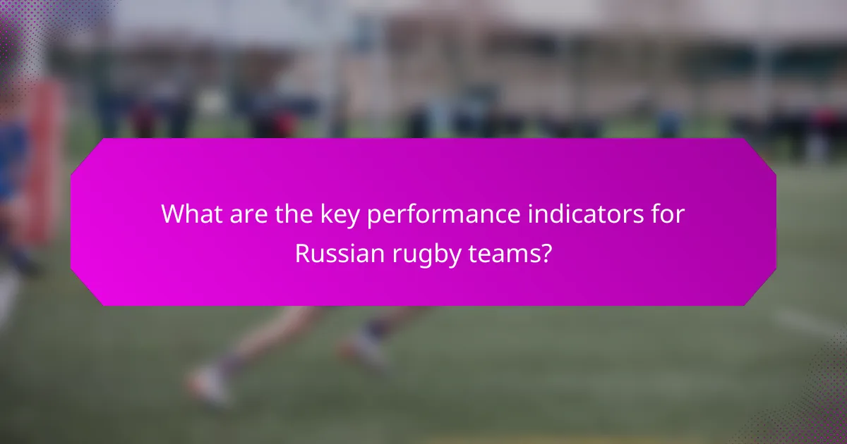 What are the key performance indicators for Russian rugby teams?