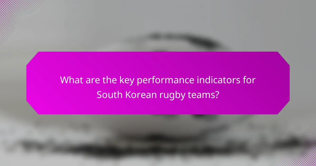 What are the key performance indicators for South Korean rugby teams?